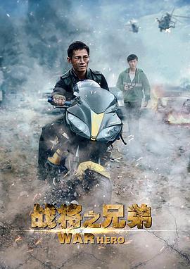 《还在相爱吗?》剧照
